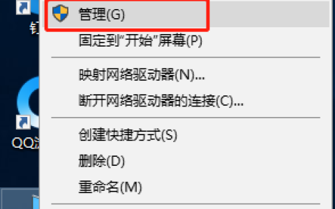 win10硬盘顺序调整怎么设置?