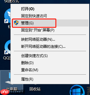 win10硬盘顺序调整怎么设置?
