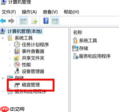 win10硬盘顺序调整怎么设置?
