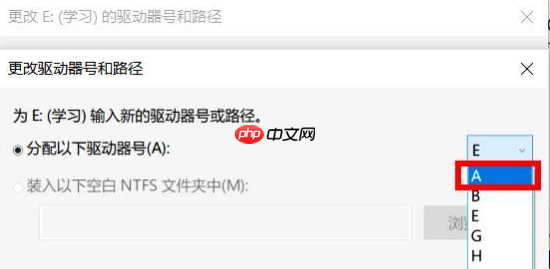 win10硬盘顺序调整怎么设置?