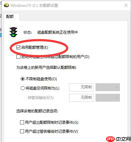 Win10蓝屏提示错误memory management的解决方案