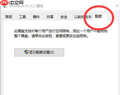 Win10蓝屏提示错误memory management的解决方案