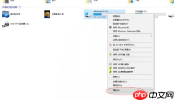 Win10蓝屏提示错误memory management的解决方案