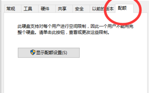 Win10蓝屏提示错误memory management的解决方案