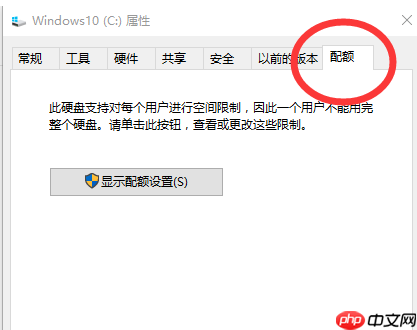 Win10蓝屏提示错误memory management的解决方案