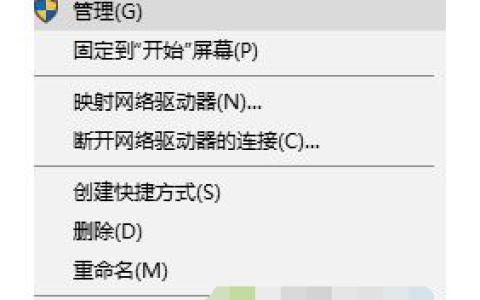 可以禁用win10哪些服务项