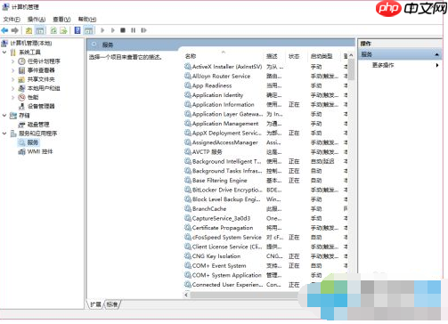 可以禁用win10哪些服务项