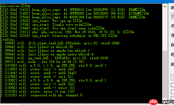 ESP32刷入Ruff Lite固件