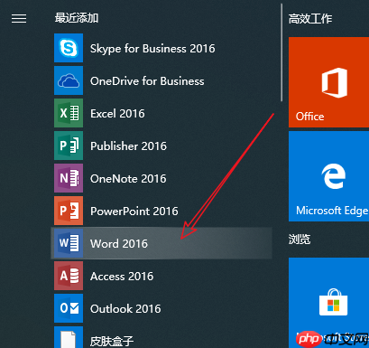 win10如何将下载的软件放在桌面?