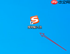 win10如何将下载的软件放在桌面?