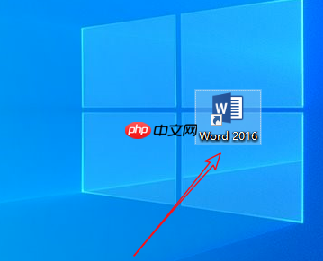 win10如何将下载的软件放在桌面?