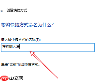 win10如何将下载的软件放在桌面?