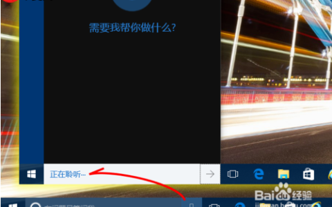 Win10小娜会翻译吗？教你如何使用小娜进行翻译吧