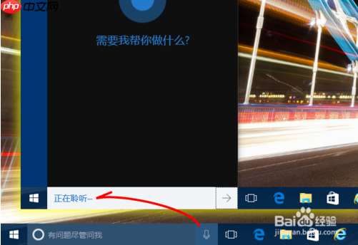 Win10小娜会翻译吗?教你如何使用小娜进行翻译吧