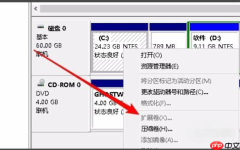 win10为什么c盘不能扩展卷