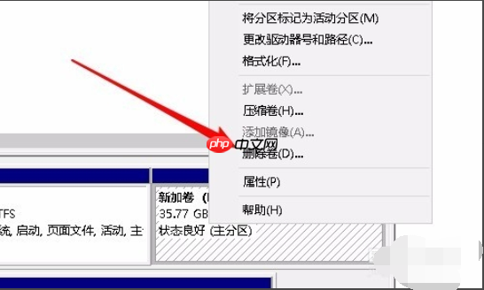 win10为什么c盘不能扩展卷