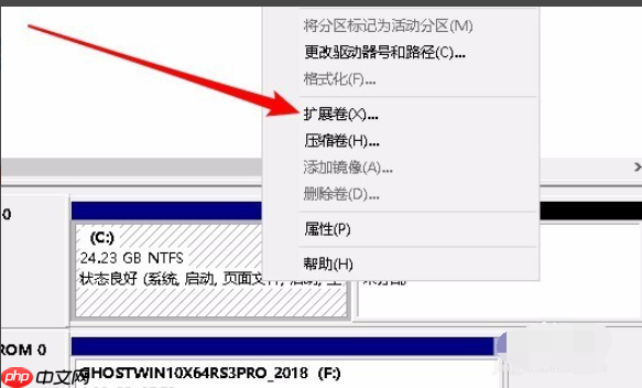 win10为什么c盘不能扩展卷