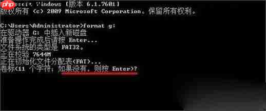 win10如何将U盘低级格式化
