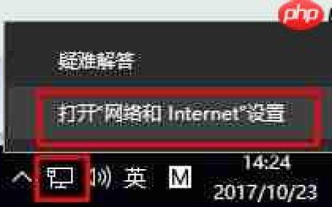 Win10系统怎么查看自己家的无线密码？