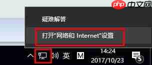 Win10系统怎么查看自己家的无线密码?