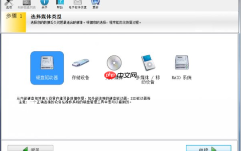 回收站删除了文件怎么恢复?