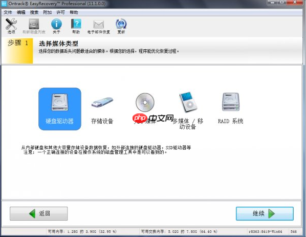 回收站删除了文件怎么恢复?