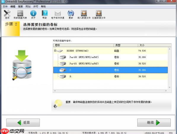 回收站删除了文件怎么恢复?