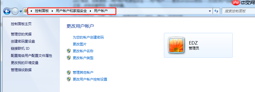 电脑密码在哪里设置