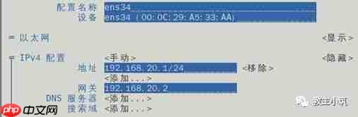 第十二章 路由通信(一)