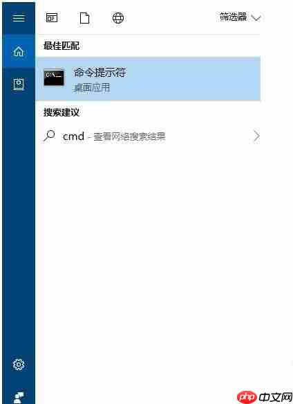 如何修改win10系统的磁盘格式？