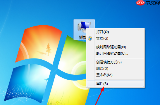 Win7磁盘清理功能在哪里