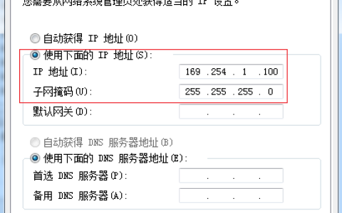 如何使用网线登录AP？
