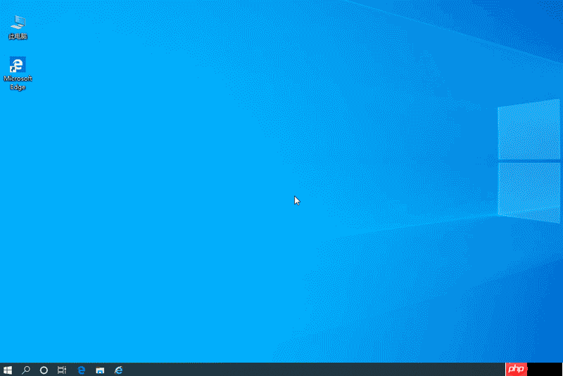 win10桌面上速览功能怎么设置