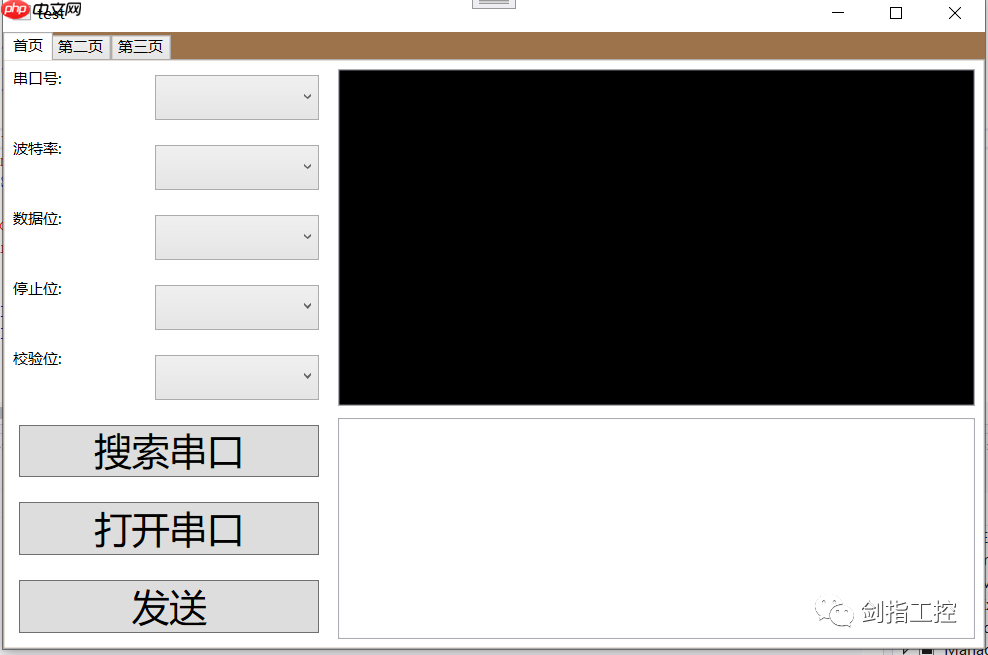 WPF入门到放弃(八)| 常用的控件(二)