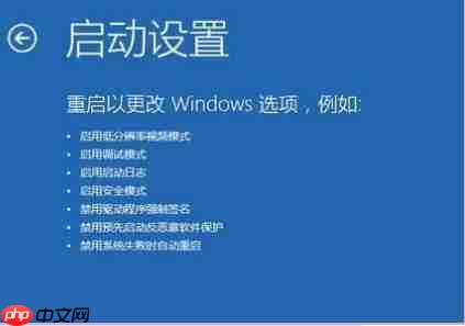 win10修复失败且无法进入系统的解决方法