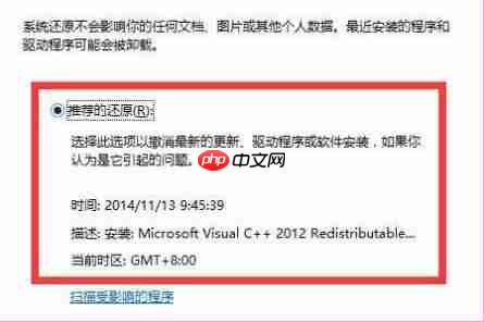 win10修复失败且无法进入系统的解决方法