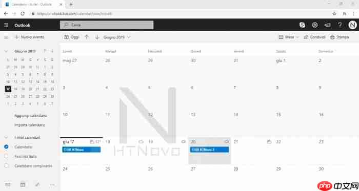 微软对Outlook用户界面进行优化调整,引入新功能
