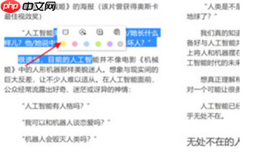 win10电脑中打开EPUB文件Neat Reader的方法