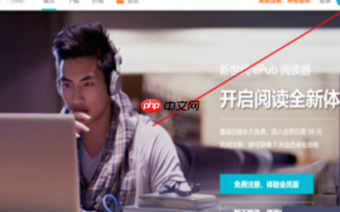 win10电脑中打开EPUB文件Neat Reader的方法