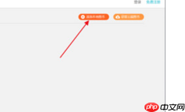 win10电脑中打开EPUB文件Neat Reader的方法