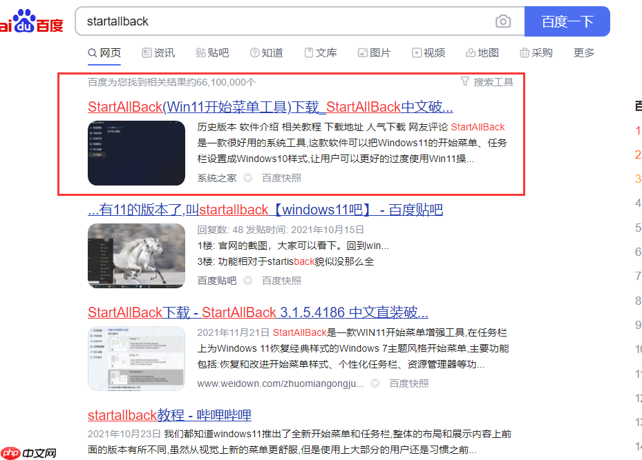 Win11时间不显示秒怎么办 Win11时间精确到秒怎么设置