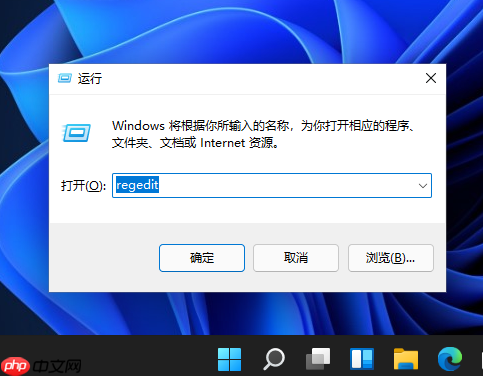Win11时间不显示秒怎么办 Win11时间精确到秒怎么设置