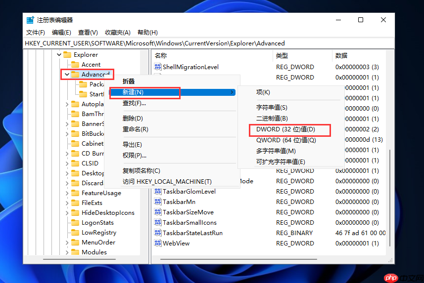 Win11时间不显示秒怎么办 Win11时间精确到秒怎么设置