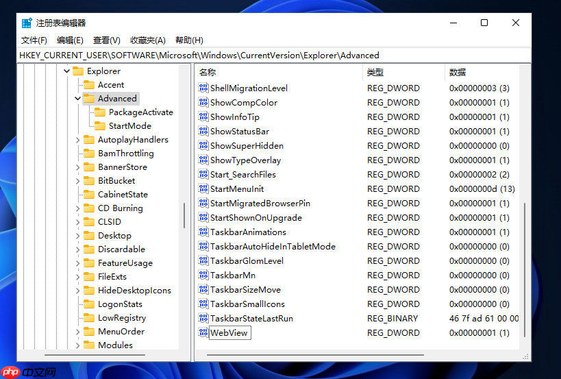 Win11时间不显示秒怎么办 Win11时间精确到秒怎么设置
