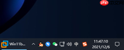 Win11时间不显示秒怎么办 Win11时间精确到秒怎么设置