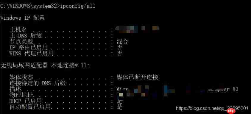Windows 系统中常见的 Shell 命令总结（不时补充）