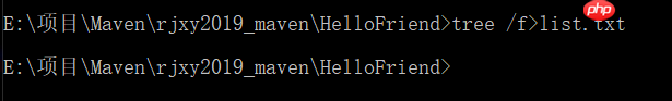 Windows 系统中常见的 Shell 命令总结（不时补充）
