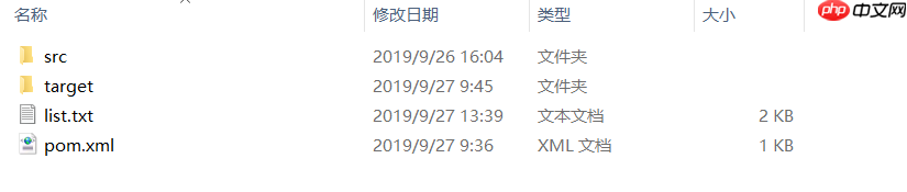 Windows 系统中常见的 Shell 命令总结（不时补充）