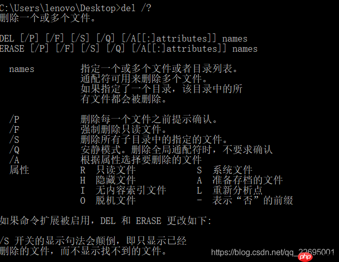 Windows 系统中常见的 Shell 命令总结（不时补充）