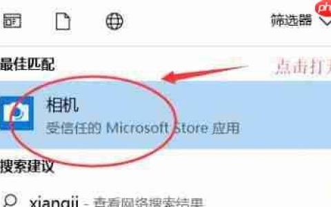 Win10笔记本摄像头无法使用怎么办？